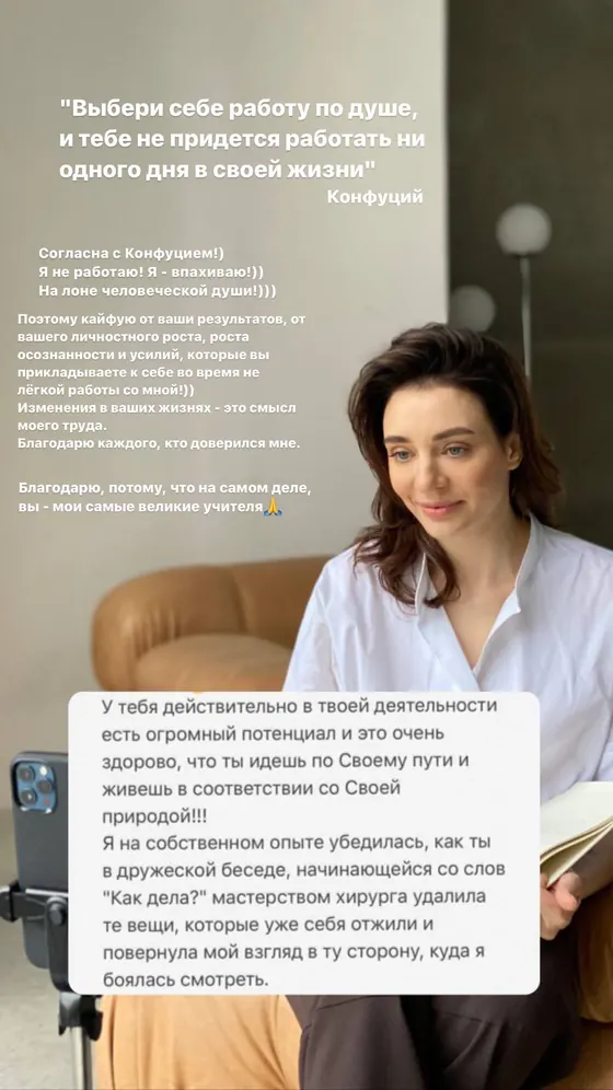 Відгук клієнта №1