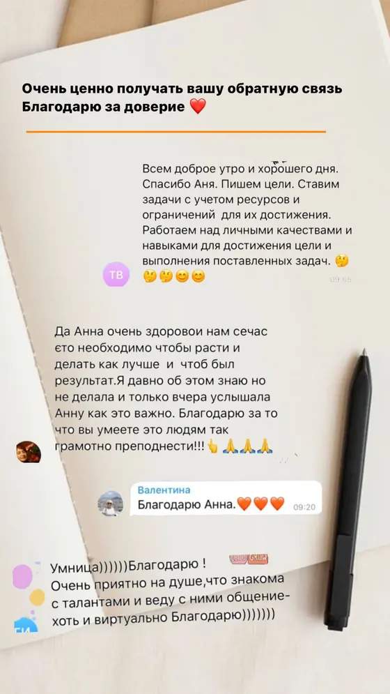 Відгук клієнта №10