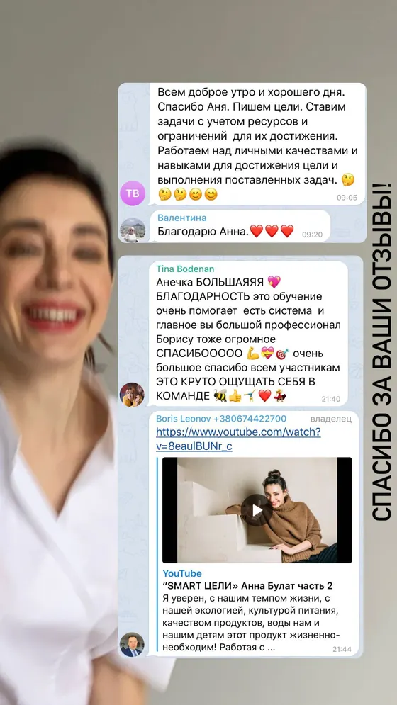 Відгук клієнта №12